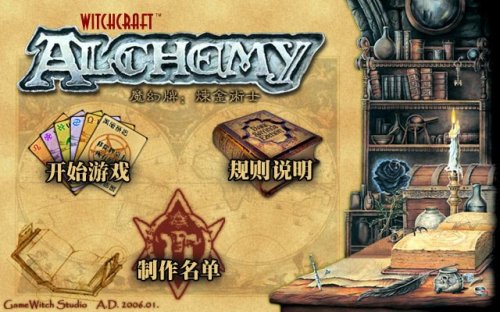 WitchCraft Alchemy - Menu